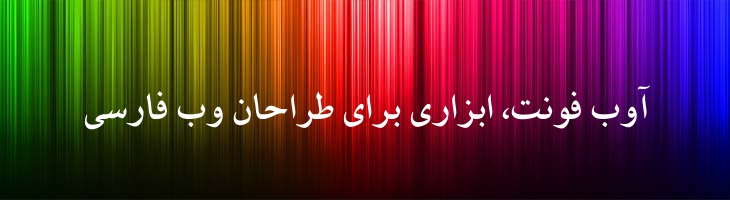 کریم توپر - Sp KarimBold