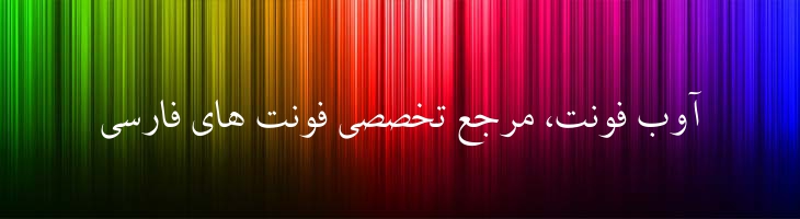 کریم نرمال - Sp KarimNormal