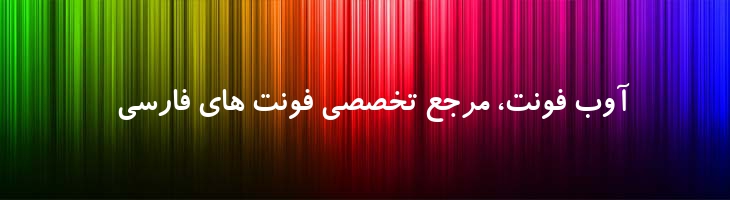 کودک توپر - Sp KoodakBold