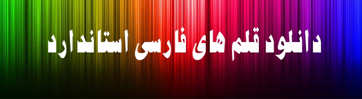 مریم توپر - Sp MaryamBold