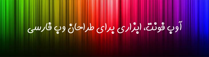 مروارید نرمال - Sp MorvaridNormal