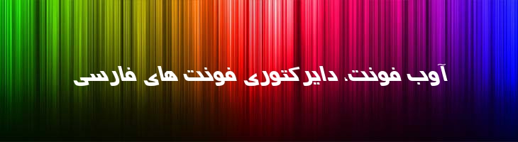 نسیم توپر - Sp NasimBold