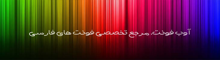 پاتچ توپر - Sp PaatchBold