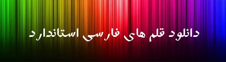 اوج توپر - Sp OwjBold