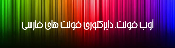 عرشیا - 0 Arshia