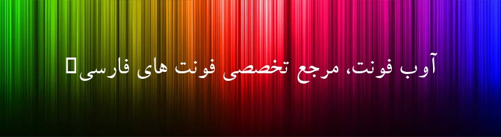 بدر توپر - 0 Badr Bold