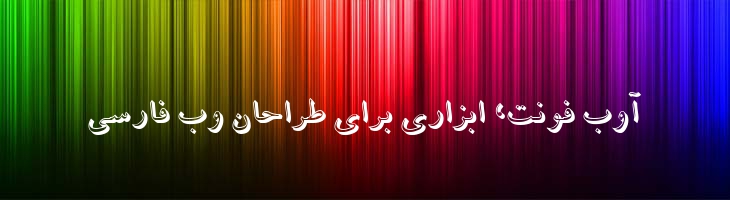 آسمان - 0 Aseman