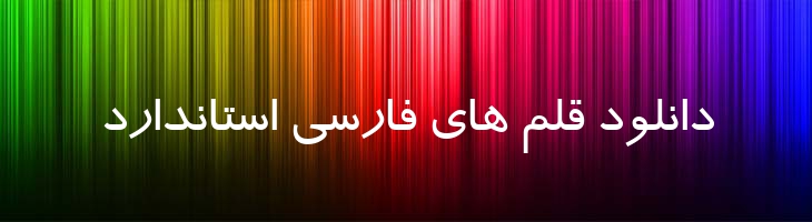 ترافیک - 0 Traffic