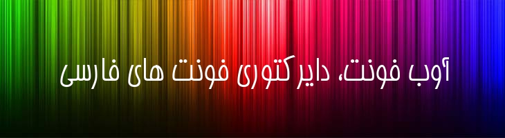 بردیا - 0 Bardiya