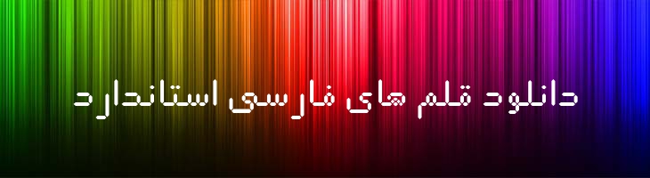 علم - 0 Elm