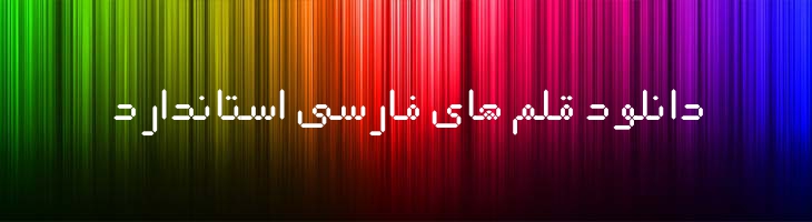 دیجیتال توپر - 0 Digital Bold