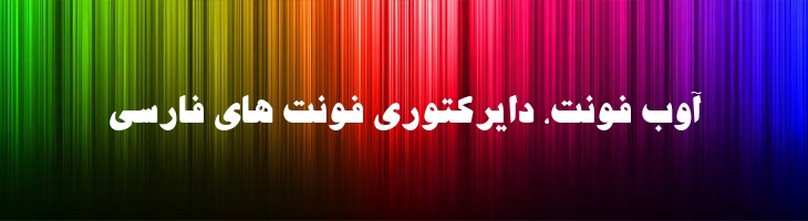 جدید توپر - 0 Jadid Bold