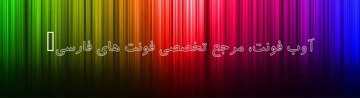 کودک توخالی - 0 Koodak Outline