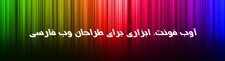 نسیم توپر - 0 Nasim Bold