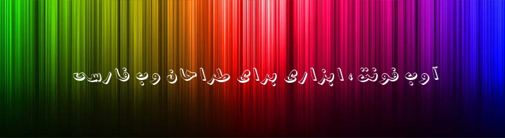 شادی - 0 Shadi