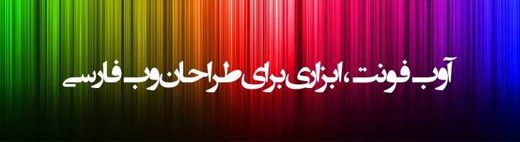 انتظار ظهور 1 - EntezareZohoor 1