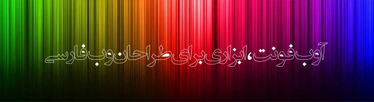 انتظار ظهور 3 - EntezareZohoor 3