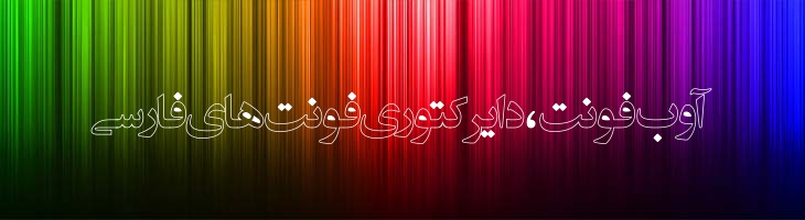 انتظار ظهور 3 - EntezareZohoor 3