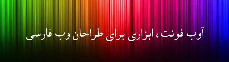تهران - 0 Tehran