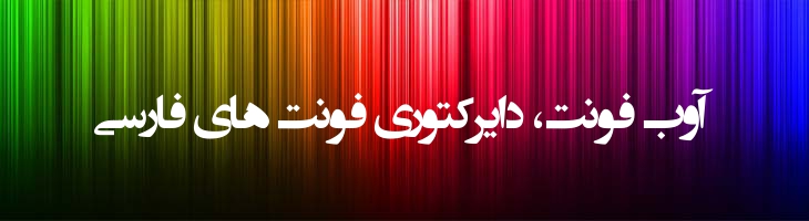 انتظار ظهور - EntezareZohoor B3