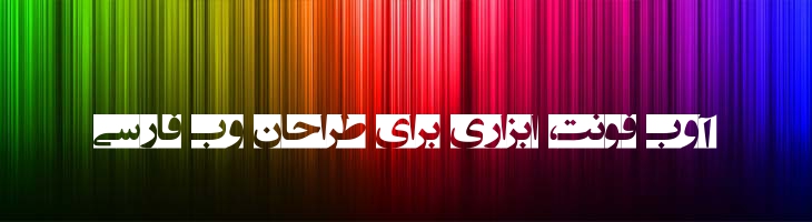 انتظار ظهور - EntezareZohoor E2