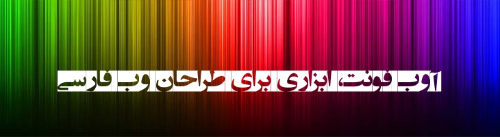 انتظار ظهور - EntezareZohoor E3