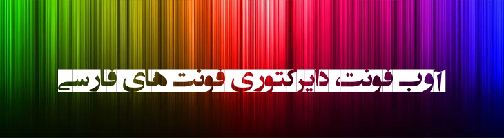 انتظار ظهور - EntezareZohoor E3