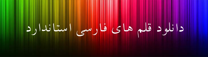 لوتوس - Lotus Mazar