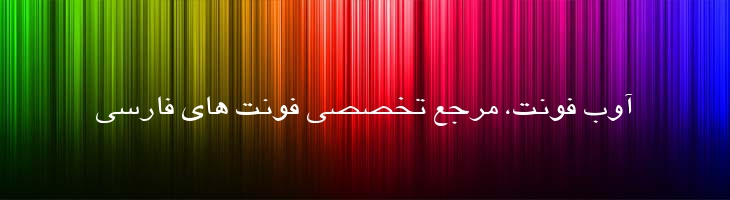 مجله - Majalle Mazar