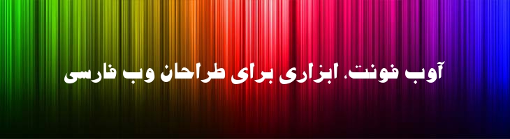 مجید - Majiid Mazar