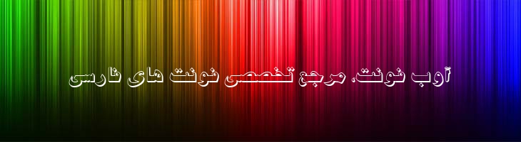 مجید - Majiid Shaded Mazar