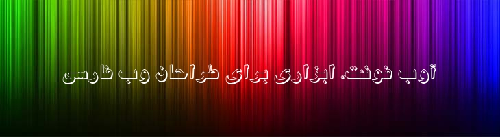 مجید - Majiid Shaded Mazar