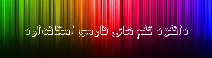 مجید - Majiid Shaded Mazar