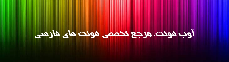 نسیم - Nasim Mazar