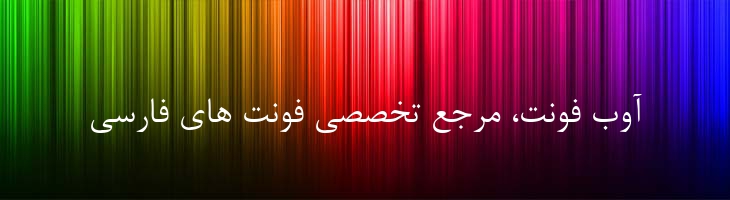 نازنین - Nazanin Mazar