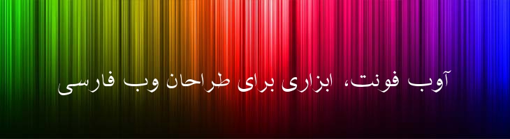 شفیق - Shafigh Mazar