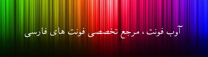 توفیق - Tawfigh Mazar