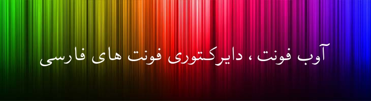 توفیق - Tawfigh Mazar