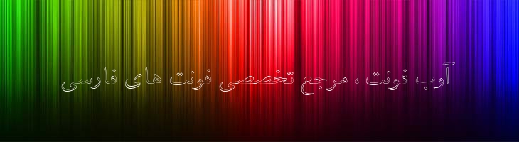 توفیق توخالی - Tawfiq Outline Mazar