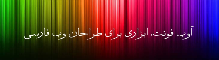 ثلث - Thulth Mazar
