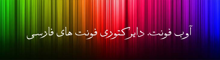 ثلث - Thulth Mazar