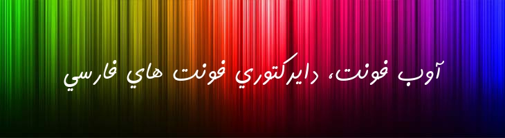 افرا - Afra
