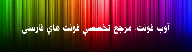 آرش - Arash