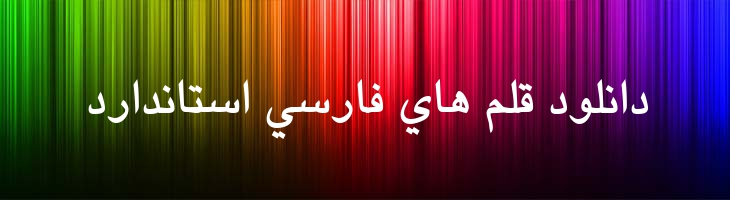 هدی توپر - Hoda Bold