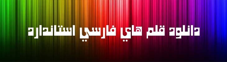 لاله - Laleh
