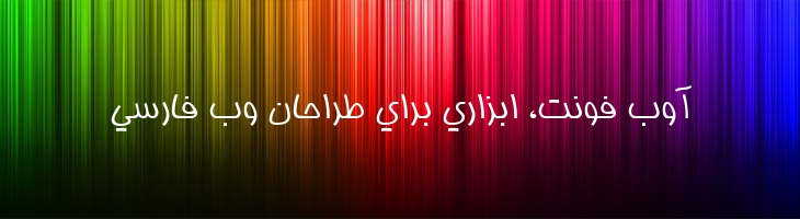 مینا باریک - Mina Light