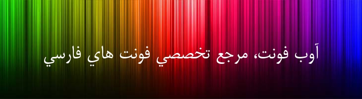 نسیم - Nasim