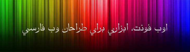 رز باریک - Rose Light