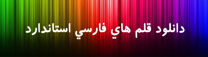 صبا توپر - Saba Bold