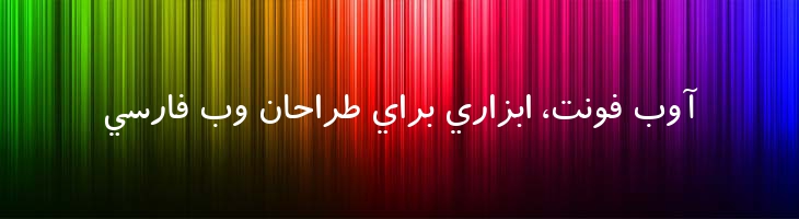صبا باریک - Saba l